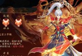 神将三国陆逊阵容搭配攻略（打造最强陆逊阵容）