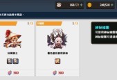 如何在《坎公骑冠剑》中快速获取进化石？有效速刷技巧是什么？