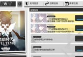 《明日方舟萌新35周年复刻活动攻略》（解锁秘籍）