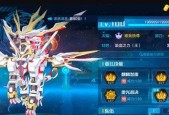 《奥拉星手游》素盏鸣尊获取及技能一览（揭秘素盏鸣尊的进阶之路）