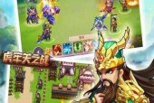 《以乱世曹操传》兵种玩法攻略（千锤百炼打造强大兵种）