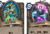 炉石传说新卡包机制变更（卡包获取方式变化）