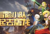 龙之谷手游英雄峡谷怎么玩？有哪些技巧和策略？