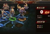 神将三国国家攻略：如何打造强大的王朝？