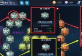李白铭文搭配技巧是什么？如何发挥最大效果？