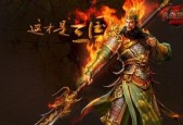 《三国诛将录》中的关羽（关羽在游戏中的特点与优势）