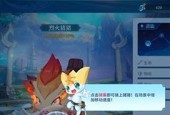 以奥奇传说手游小梦获取方法一览（从入手到收集）