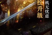 《决战武林》新手玩家PK技巧有哪些？如何快速提升PK水平？