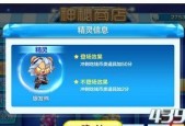《天天酷跑》英熊联萌套装逆天效果引发狂潮（玩转天天酷跑）