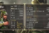 游戏攻略必备，跟随主角体验真实三国历史，重温群雄之战（游戏攻略必备）