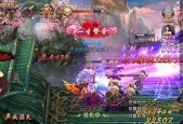 《莽荒纪2》经验副本全攻略（打造最强角色）