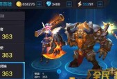 《猎龙project》最强BOSS攻略大全（击败BOSS）