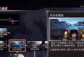 《真三国无双8》洛阳之乱全流程攻略（以“攻略”为主导）