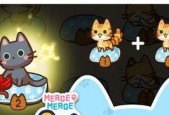 猫咪新年套装，跑步游戏趣味玩转（开启跑步新年）