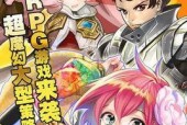 《以龙骑物语》新手开局攻略：从零开始打造最强角色