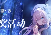 《灵魂潮汐芙丽希娅》（探究游戏核心玩法）
