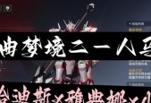 深空之眼S级角色刻印攻略（如何为深空之眼S级角色添加合适的刻印）