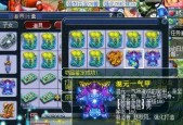 《梦幻西游》游戏快速冲级攻略（游戏攻略带你一路冲级无压力）