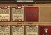炉石传说橙卡合成指南（打造最强卡组必看）