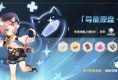 《贪玩传世》手游元神玩法全面解析（游戏中）