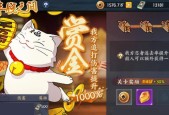 流动猫咪忍者OL体力获得方法一览（以游戏为主）