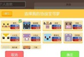 以《宝可梦大探险》中一般属性宝可梦为主题的技能大全（探索宝可梦大世界）