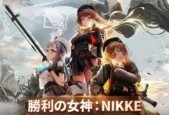 探秘Nikke胜利女神爆裂阶段（Nikke胜利女神的形态）