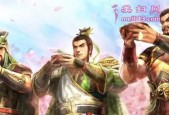 剑侠传奇煮酒论英雄怎么玩？游戏玩法与英雄选择指南是什么？