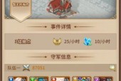 打造最强烧烤阵容，闪耀赛场（以闪烁之光烧烤阵容为例）