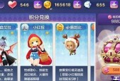 《天天风之旅》游戏破解版攻略（玩转游戏）
