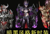 奥拉星魅蓝花约时装模型图片预览（带你穿越虚拟世界）
