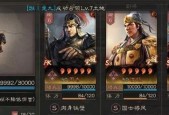 《三国志战略版》孙权攻略（智取江东）