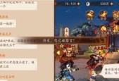 《如何搭配少年三国志2锦囊》（以游戏为主）