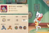 猫和老鼠的奇妙冒险（亲密关系下的斗智斗勇）