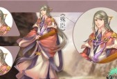 《幻想三国志5》全支线全物品收集攻略怎么找？