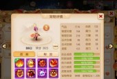 用《凤凰心计》打造顶级暗卫系统（游戏中如何培养顶级暗卫）
