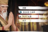 我的侠客（寻找忘忧草）