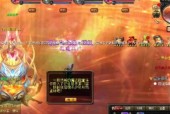 魔域二星阿拉玛教程通关方法？教程难点解析？