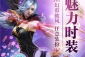 《焚天决》燃爆你的武侠魂（热血江湖）
