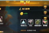 《以遇见圣魔传》金币获取大全（如何轻松获取金币）