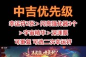 DNF强化7消失的原因是什么？如何恢复强化等级？