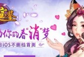 美人宝鉴宝箱攻略-玩转游戏赚取宝藏大全（打开美人宝鉴宝箱）