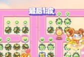 如何在保卫萝卜8月29日周赛中获胜（打造最强阵容）