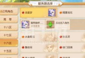 《梦幻西游》中适合地府的宝宝特技阵容解析（打造最强地府阵容）