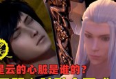 三颗心脏阵容在游戏中的应用（以三颗心脏为核心打造最强战队）
