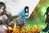 龙族世界手游中哪个职业最强？如何选择最厉害的职业角色？