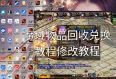 魔域不充钱如何玩得愉快？有哪些免费玩法推荐？