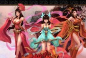 巾帼不让须眉，你能接下貂蝉的挑战吗？如何在职场中展现女性力量？