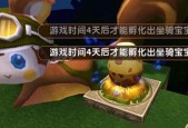 迷你世界中鸵鸟的驯服方法是什么？驯服后鸵鸟有哪些用途？