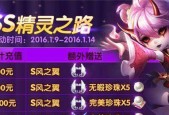 《天天风之旅》游戏神庙宝藏（探索神庙宝藏）